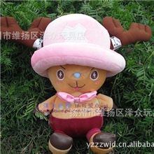 海贼王乔巴乔巴公仔乔巴抱枕乔巴公仔乔巴娃娃生日礼物