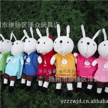 metoo咪兔儿童毛绒玩具背包可爱双肩包小朋友生日礼物7色