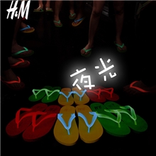 夏季男女士荧光情侣凉拖鞋夹脚防滑人字拖百搭夜光拖鞋批发