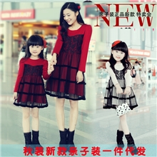 2013高档韩版修身公主式蕾丝针织母女长袖连衣裙亲子装一件代发