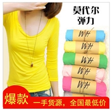 莫代尔女装修身打底衫弹力显瘦长袖t恤女批发厂家直销