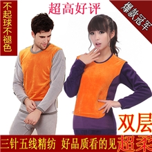 2013厂家直销黄金甲保暖内衣套装批发加绒加厚超柔商超直供