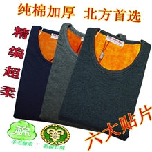 2013厂家直销黄金甲保暖内衣套装批发加绒加厚超柔淘宝销量王