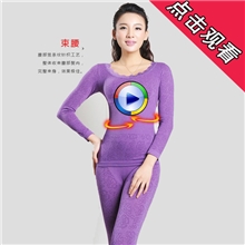 秋衣秋裤批发塑身打底薄款无缝美体保暖内衣套装女士秋衣秋裤
