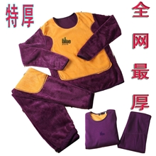 2013冬季高档黄金甲保暖内衣棉质不起球加绒超厚保暖内衣批发