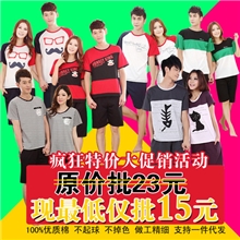 爆亏！特价促销家居服情侣睡衣纯棉质可爱卡通短袖情侣套装