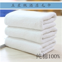 百依家纺毛巾浴巾批发宾馆酒店毛巾全棉浴巾儿童浴巾21/S