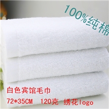高档纯棉酒店毛巾32股线全棉白色宾馆毛巾批发毛巾厂家75*35
