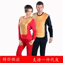 供应新款黄金甲保暖内衣男女士加厚加绒不倒绒保暖内衣套装