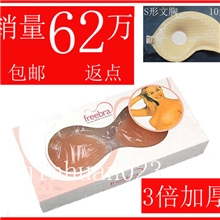 厂家直销硅胶文胸内衣隐形文胸芒果隐形文胸S形隐形文胸