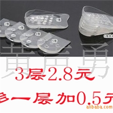 5层硅胶鞋垫增高垫鞋垫批发硅胶增高鞋垫