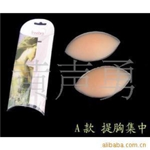 胸垫插片硅胶文胸A款