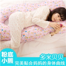 丽婴莱U型孕妇枕护腰侧睡枕抱枕多功能枕全棉品质卡通图案靠