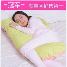多米贝贝孕妇枕头护腰侧睡多功能U型靠垫侧卧枕淘宝销售第一