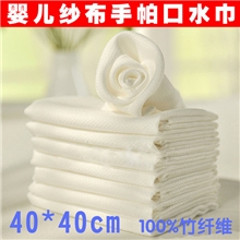 丽婴莱口水巾三角巾围嘴婴儿纱布手帕宝宝竹纤维手绢40*40cm