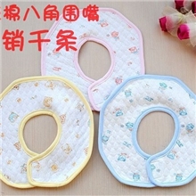 供应空气层纯棉婴儿八角围嘴围兜宝宝口水巾宝宝围嘴