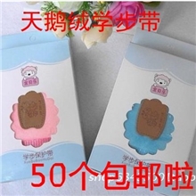 批发供应金贝乐宝宝学步带/婴儿学走路好帮手/防跌倒50个包邮