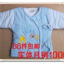 供应茗飞暖贝尔宝宝内衣纯棉加厚婴儿出生衣婴儿半背