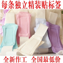 全网最低1.08元纯棉婴儿尿布扣尿布带配合尿垫尿布尿布固定带