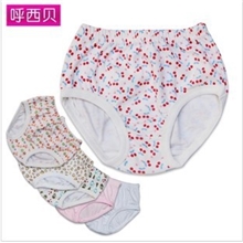 呼西贝儿童小内裤宝宝三角裤男童女童纯棉面包裤短裤内裤批发