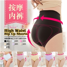 FeelingTouch棉柔提臀收腹裤按摩内裤塑身裤内裤078