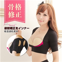 功能塑身内衣驼背矫正内衣塑身衣瘦手臂骨格修正041
