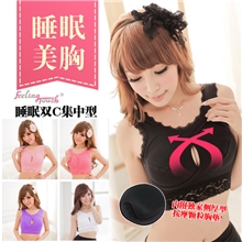 FeelingTouch纯棉睡眠双C集中型夜用美胸衣美体塑身丰胸内衣096