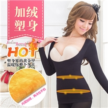 保暖内衣低领黄金甲日本塑身衣无缝美体内衣不倒绒保暖衣145