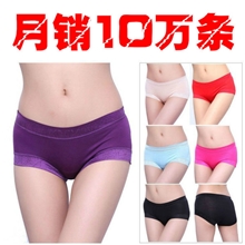 厂家直销网络爆款品牌无痕女士内裤莫代儿纯色女式内裤批发5018