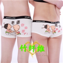 老婆辛苦了竹纤维莫代尔情侣内裤卡通情侣情趣内裤男式女士内裤