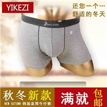 批发男士莫代尔内裤批发莫代尔平角男士内裤款式应有尽有L5196