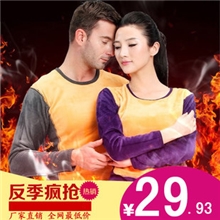 保暖内衣女式加厚加绒套装美体塑身低领保暖衣紧身秋衣裤美体衣