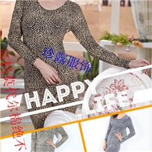 新款高档莫代尔女士豹纹美体内衣秋衣秋裤内衣套装批发