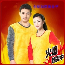 【伙拼】新款爆款保暖内衣全贴片黄金甲保暖内衣加厚保暖内衣套装