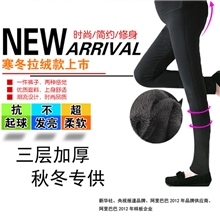 厂家直供孕妇全棉打底裤秋冬款托腹裤加绒加厚长裤保暖裤纯棉