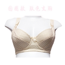 厂家直销孕妇纯棉圆点钢托前开扣哺乳文胸内衣粉肤2色1698批发