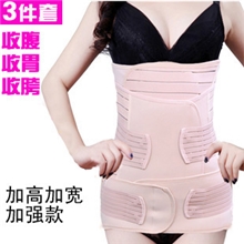 一件起批加高产后收腹带产妇收腹收胯收胃三件套顺产剖腹产