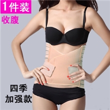 批发超强功能型产后收腹带产妇束腹带束缚带减肥束身带加