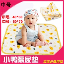 中号卡通黄色小鸭图案婴儿防水隔尿垫透气宝宝隔尿布100%棉
