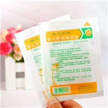 肚脐贴/护脐贴/婴儿肚脐贴/新生儿脐贴/婴儿防水护脐贴/防止感染