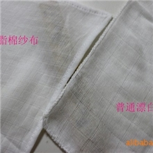 精制双层纱布腹带,厂家加工生产,支持小额批发