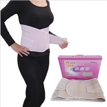 【伙拼】孕妇收腹带产后束腹带男女通用收腹带束腹带