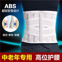 厂家批发护腰中老年护腰磁疗保暖护腰带加宽自发热护腰