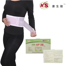 托玛琳自发热全弹透气护腰带腰托弹力护腰带腰肌劳损保健护腰带