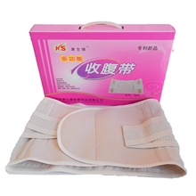 新品上市妈妈产后收腹带多功能加强型护腰收腹带弹力收腹带