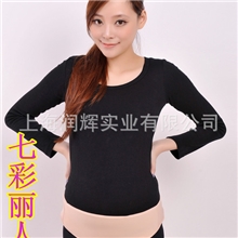 七彩丽人孕妇产前托腹带安全环保保胎带护腰带批发吊牌加工