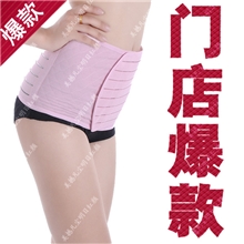 欢迎OEM贴牌唯一顺剖两用收腹带全棉产后收腹带束缚带束腹带