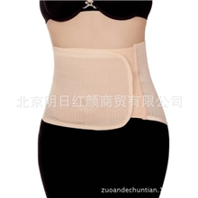 夏款产后透气收胃收腹带/束腹带/束缚带/塑腹带加强型