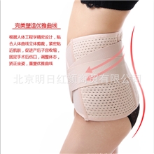 CH54加强型产后收腹带透气束腹带束缚带塑腹带腰封