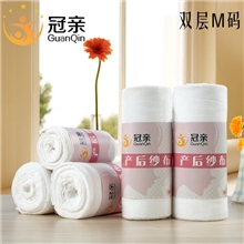 冠亲双层M码产妇收腹带纱布纯棉束缚带孕妇绷带厂家直销